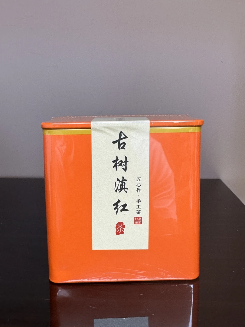 2024年新茶 古树滇红铁罐50g