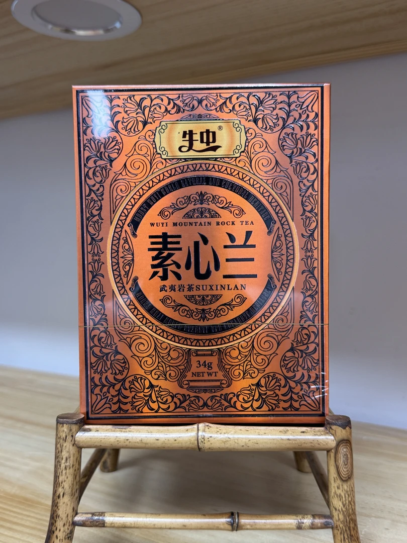 素心兰名枞8.5g*4泡礼盒