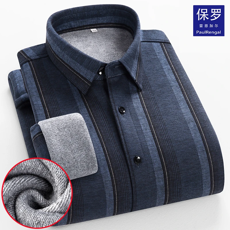 冬季高档羊毛蚕丝保暖衬衫男士中青年加绒加厚衬衣商务休闲爸爸装