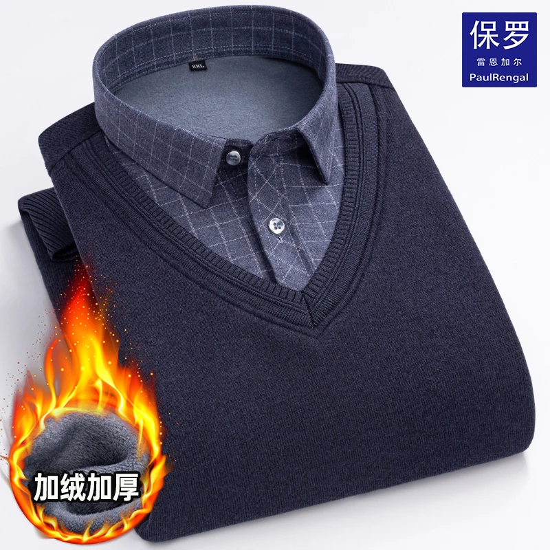 冬季加绒加厚男士保暖衬衫假两件休闲商务爸爸装加大码植绒男衬衣