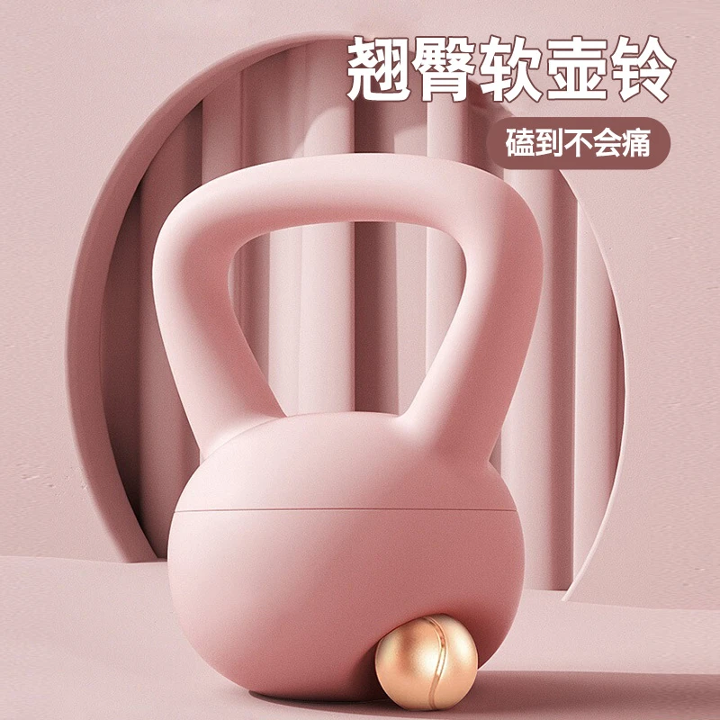 软壶铃女士健身器材家用翘臀神器男士运动塑型深蹲提壶铸铁小哑铃