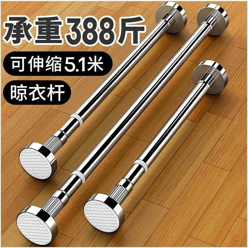 免打孔简易晾衣杆免安装毛巾架加粗浴帘杆大号承重阳台伸缩晾衣杆