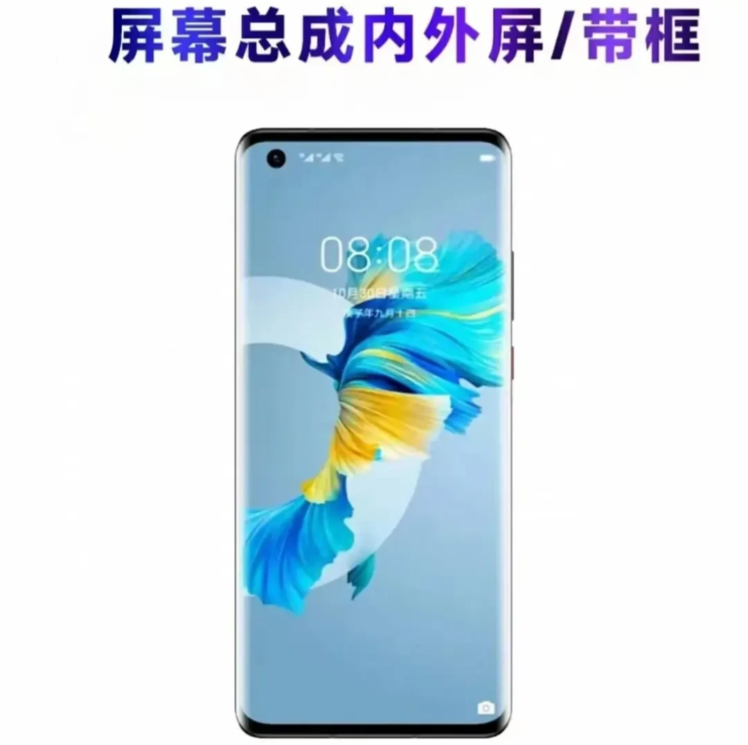 9新  适用于nova/p/mate系列手机屏幕总成有瑕疵原装带框