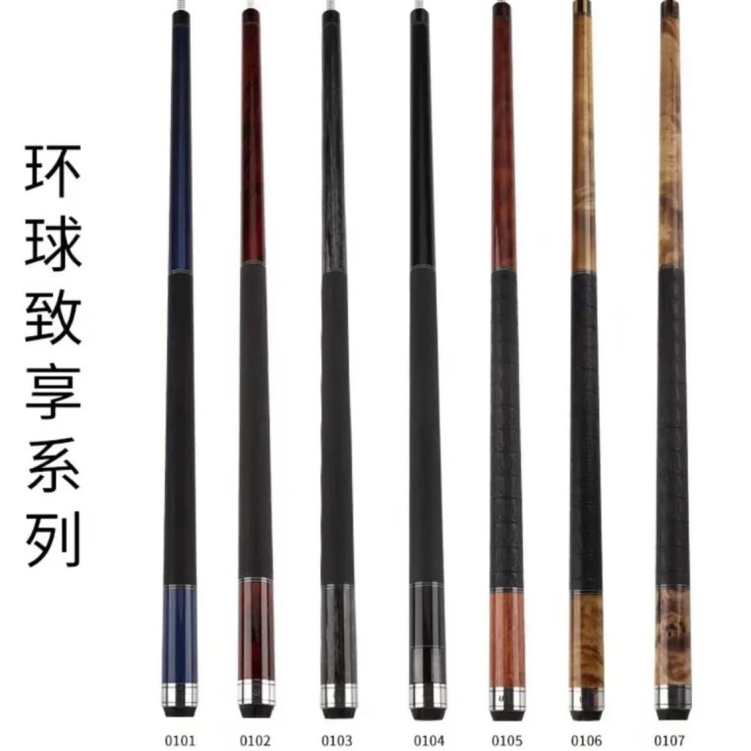 环球0101.0102.0104致享系列大头杆