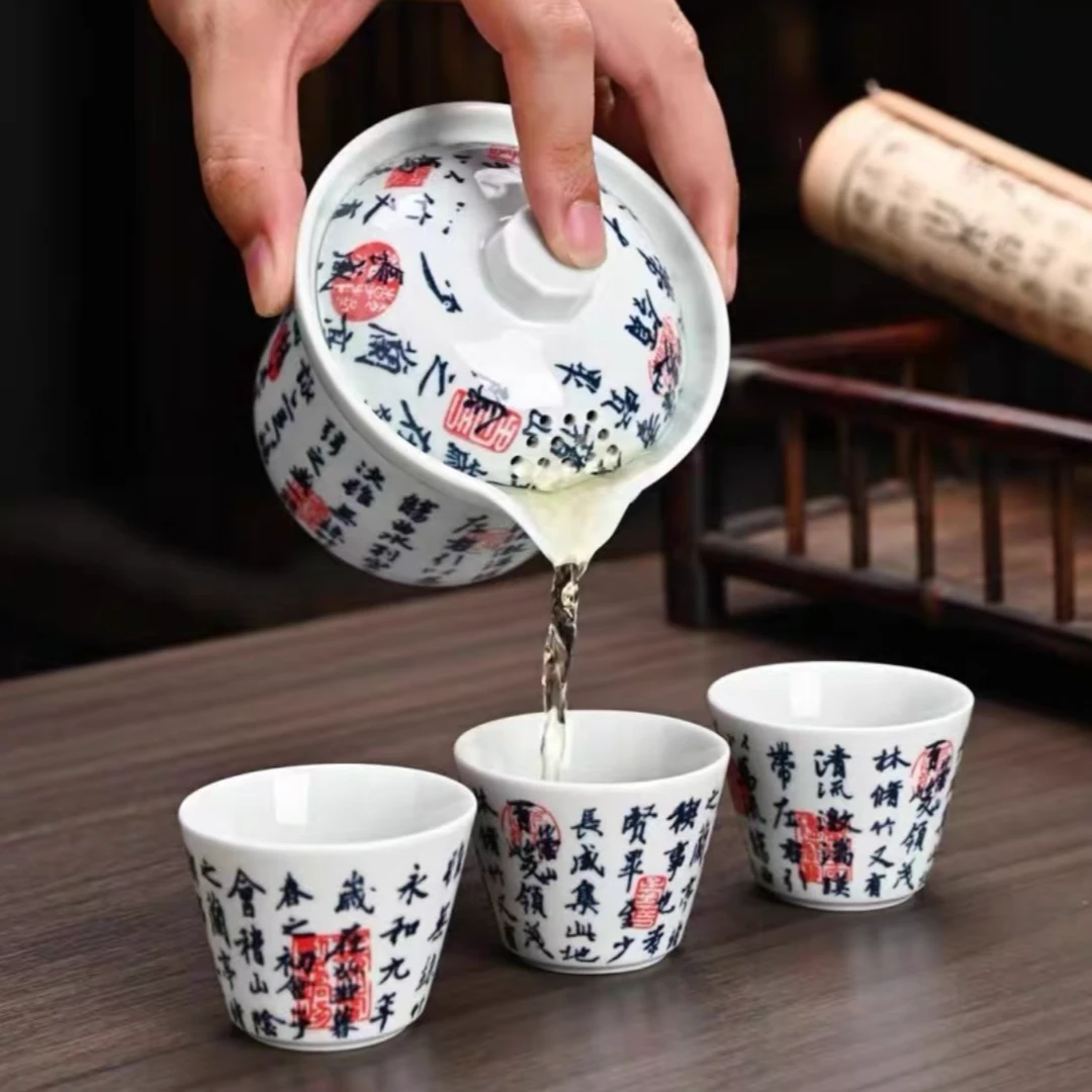 【闪购链接】瓷制品S11111111文字兰亭序