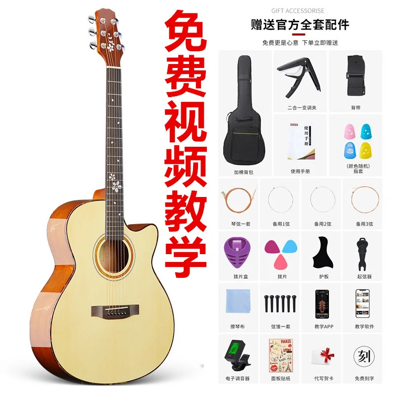 演奏款41寸GA桶型樱花款民谣木吉他男女通用学生初学者入门吉它