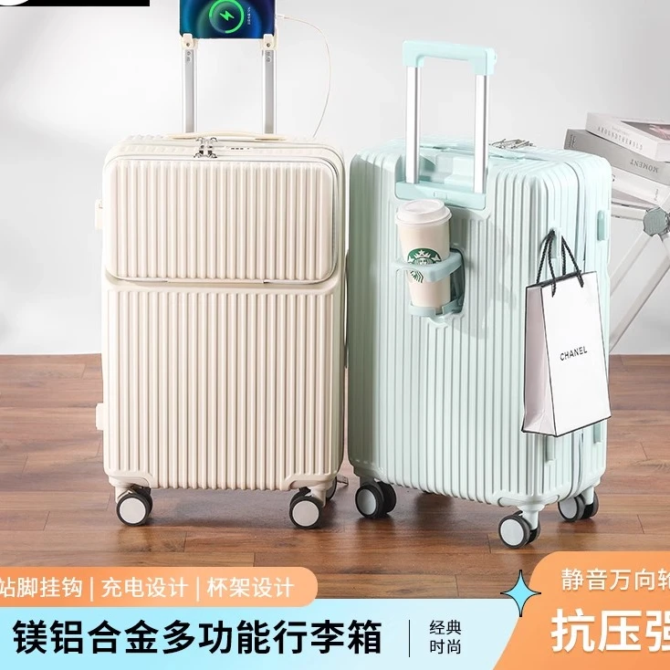 行李箱万向轮登机箱加厚耐摔多功能女大容量前置开口拉杆旅行箱子