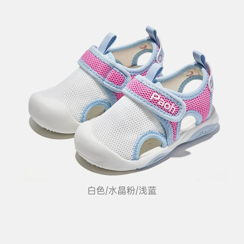 D1帕傲夏季款经典男女童鞋透气防滑学步鞋儿童鞋宝宝鞋子PY771