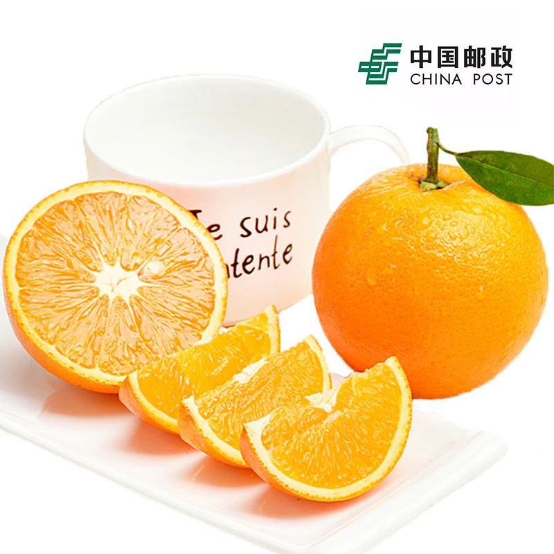 【消费扶贫助力农产品】赣南脐橙精品果含箱10斤（75-85mm)彩色纸箱