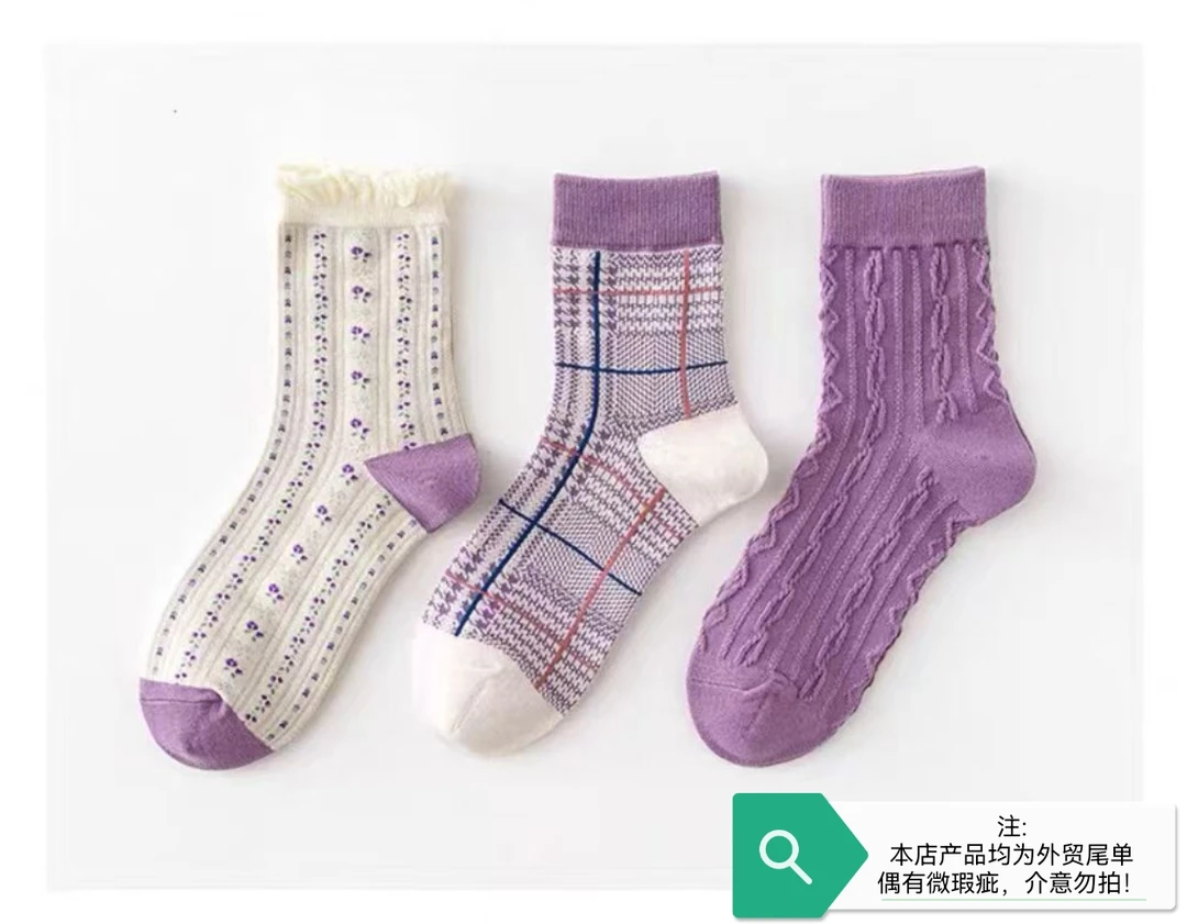 直播砖拍外贸尾货袜子偶有瑕疵下单备注编码NO不退换NO售后