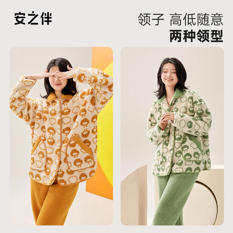 安之伴冬季北羔绒保暖家居服加厚女士睡衣套装可外穿 82341321940