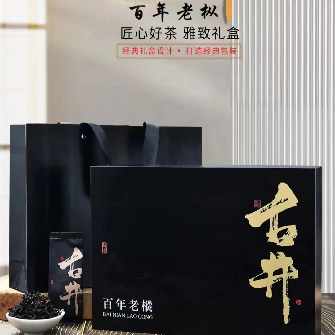 2023武夷岩茶老枞水仙香醇大红袍250g礼盒装乌龙茶岩茶自饮送礼