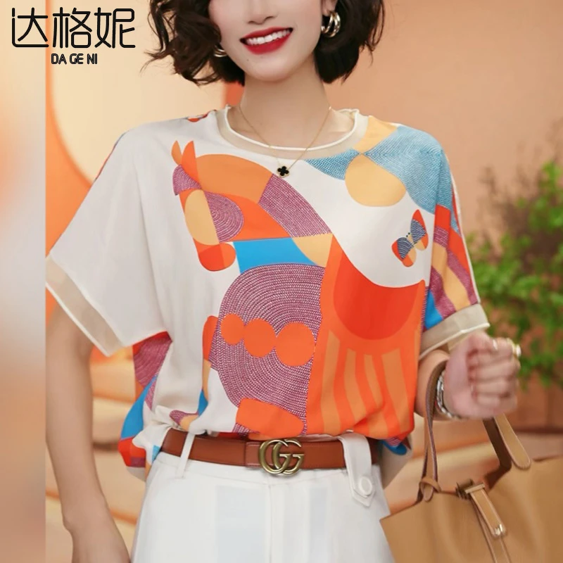 渐变丁达尔风法式气质短袖上衣女2024夏季新款宽松遮肚子印花小衫