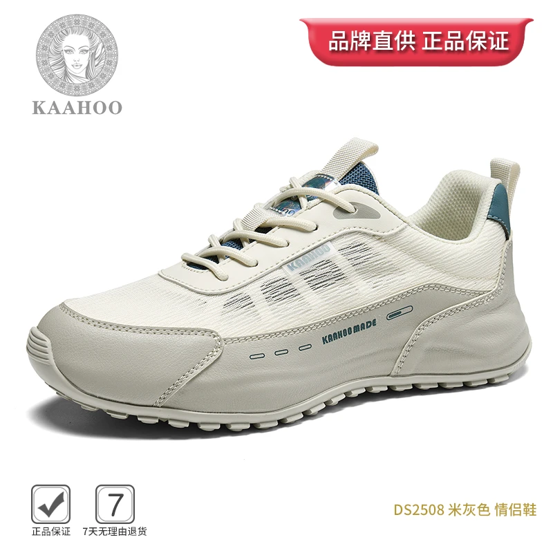 杜莎蕾奴手工鞋轻奢定制时尚软底软面跑步休闲百搭减震舒适运动鞋