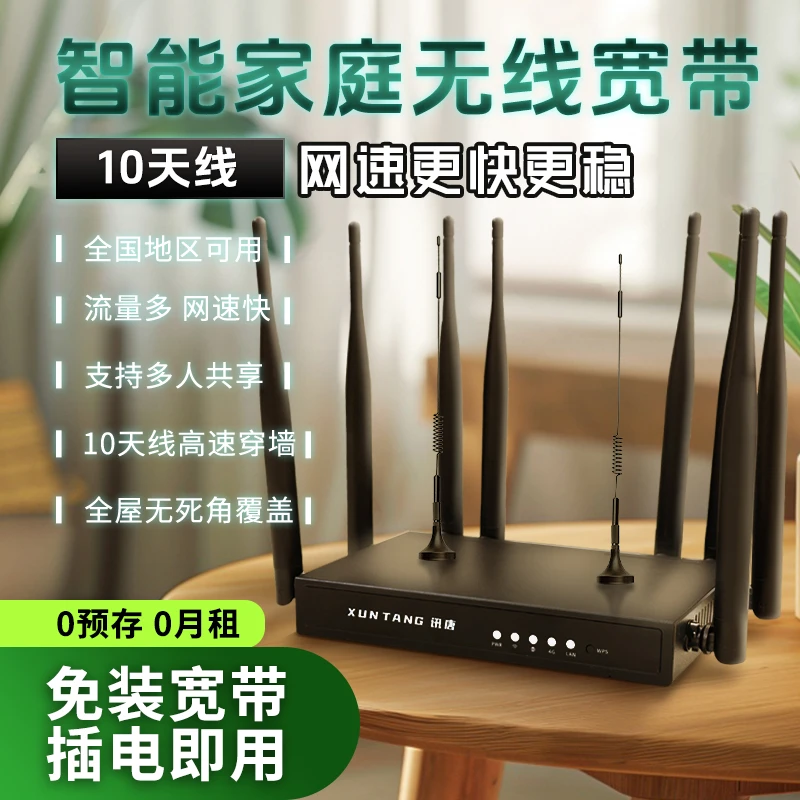 【新款】十核十天线网速提升500%工业旗舰版无线高速路由器宽带