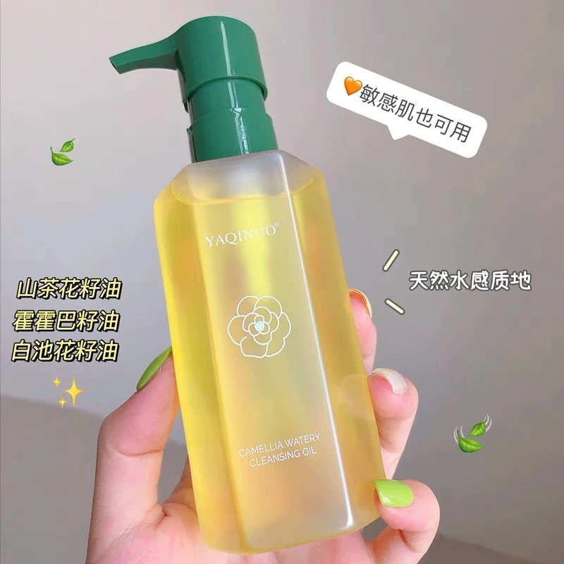 山茶花学生党女深层清洁眼唇脸部温和敏感肌肤不刺激学生水膏乳液