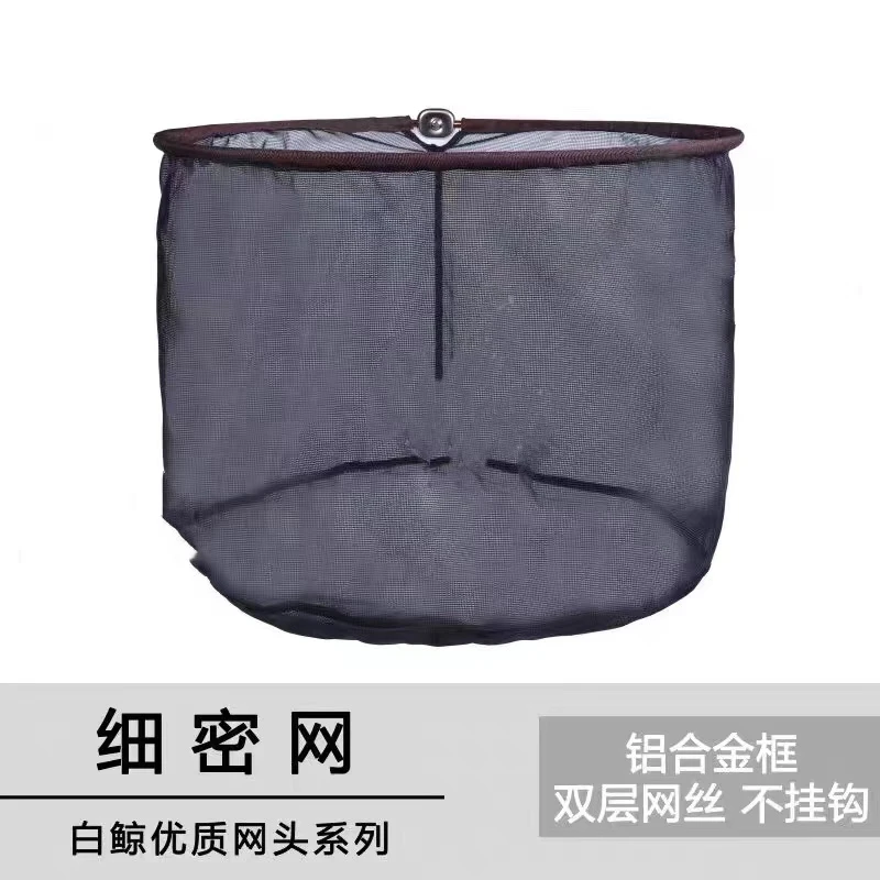 白鲸黑色细密网抄网头不挂钩飞抄竞技鲫鱼白鲸抄网头双层品牌