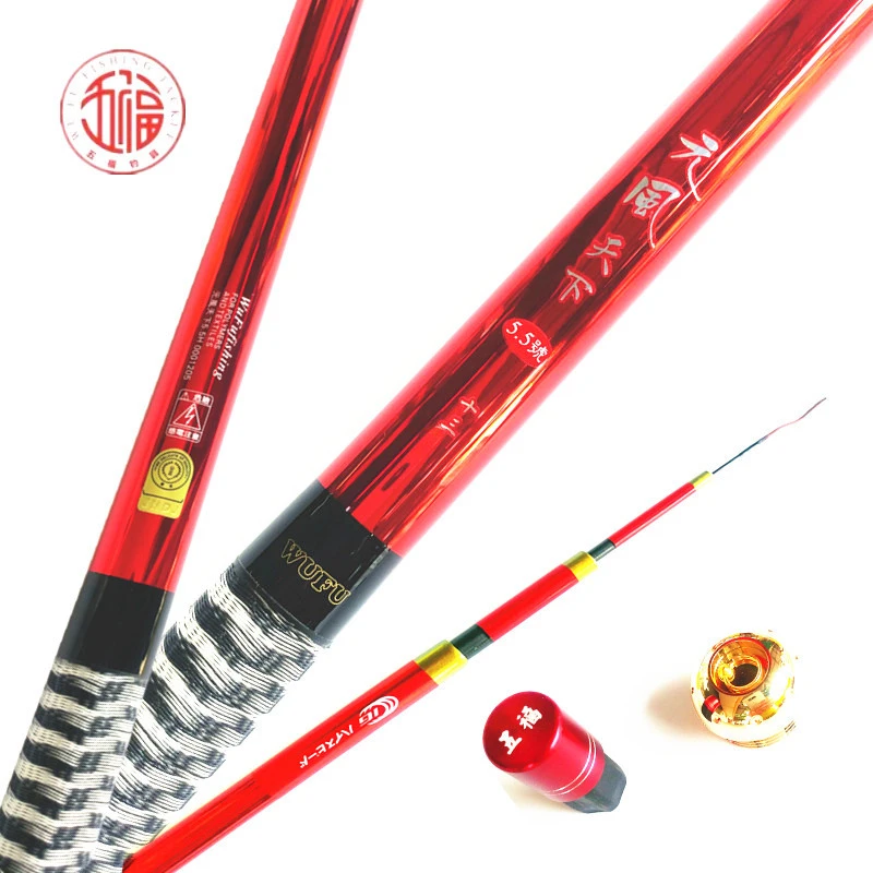 五福元风天下4.5H5.5H台钓罗非竿黑坑钓鱼飞磕轻量碳素长款伸缩