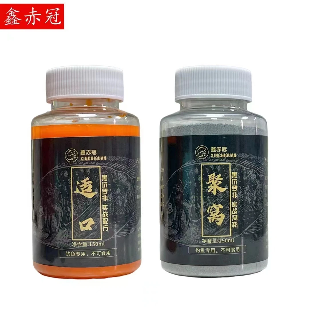 鑫赤冠罗非鱼饵添加剂垂钓饵料黑坑适口钓鱼添加剂食用配方