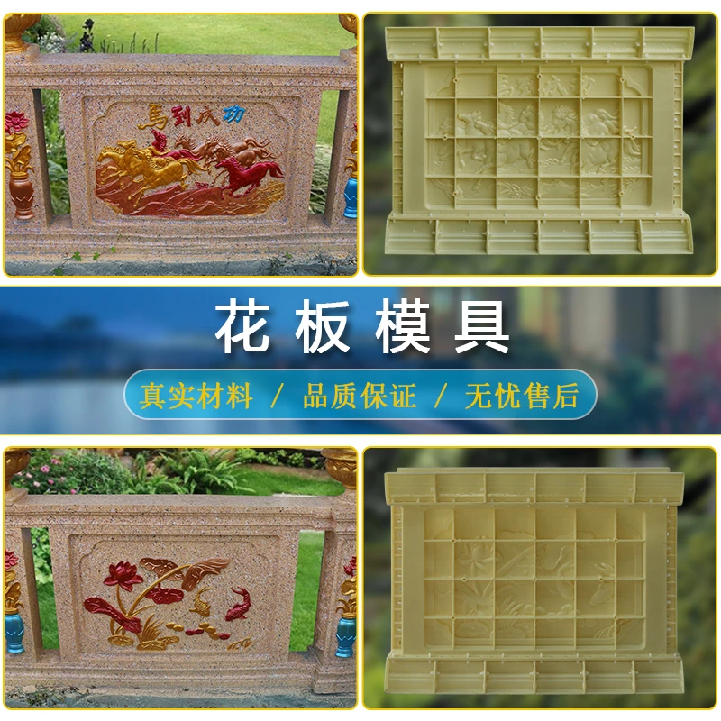别墅栏杆花板模具罗马柱子水泥浮雕花阳台护栏花瓶柱浮雕模板装饰