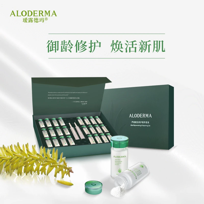 《拍一盒送多肽面霜》多肽精华K老修复王紧致提拉抚褪纹路嫩滑