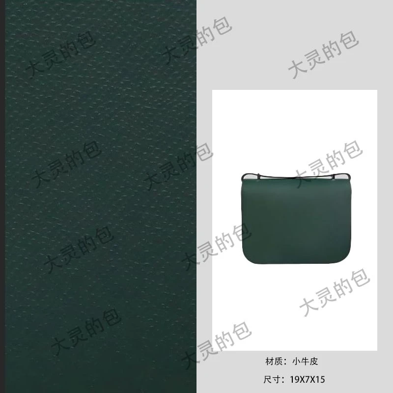 【大灵的包】·原创设计 真皮高定手拿包斜挎包绿康