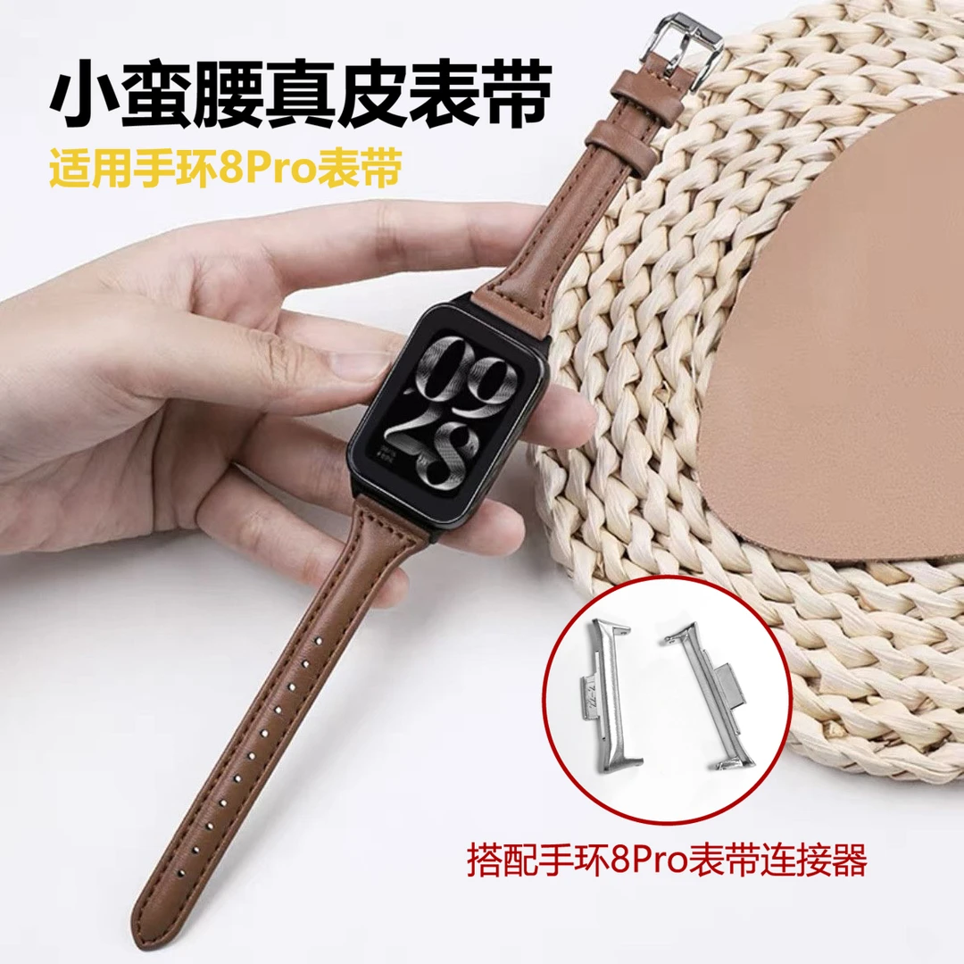 适用小米8pro手环表带高档小蛮腰真皮腕带小mi8Pro手环女生潮款