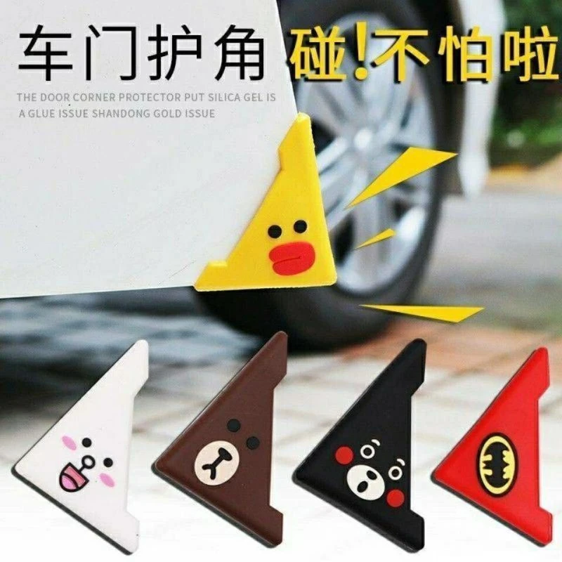 汽车门角保护套防刮条防擦防撞贴门边防撞条外饰改装创意车载用品