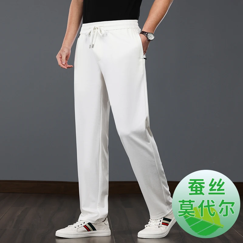 男士桑蚕丝休闲裤宽松莫代尔运动男裤子运动商务卫裤夏季薄款直筒