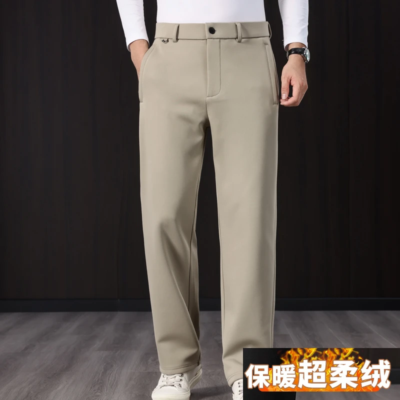 2023冬季桑蚕丝男士商务休闲裤宽松直筒垂感西裤秋季长裤加绒男裤