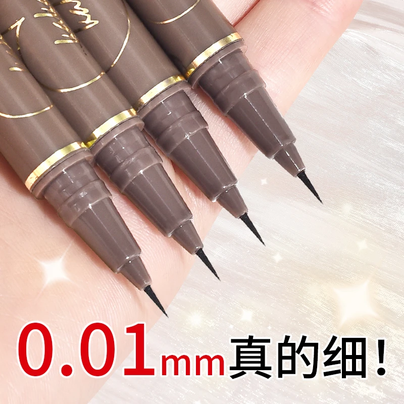 【到手3支】0.1mm极细眼线液笔耐水耐汗不脱色卧蚕阴影不晕妆新手