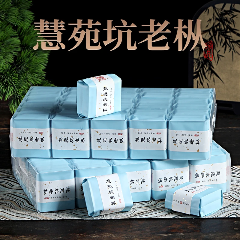 慧苑坑老枞水仙茶叶武夷岩茶坑涧浓香型新茶大红袍乌龙茶500g口粮