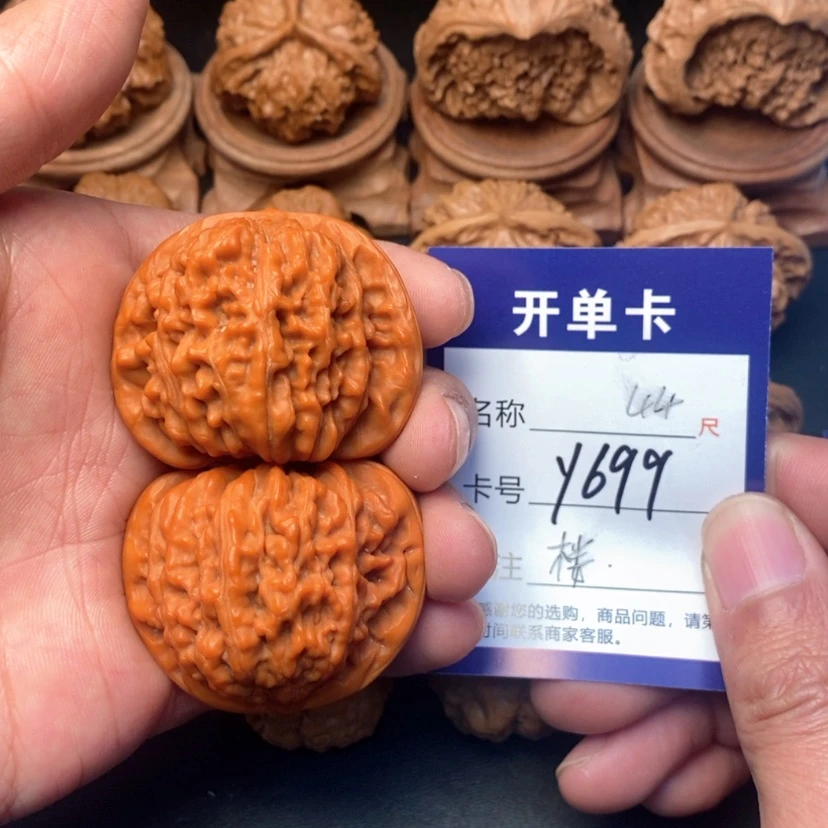 【闪购商品】桃核吊坠
