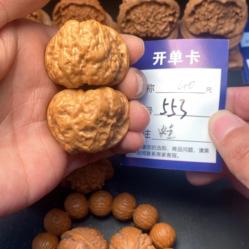 【闪购商品】桃核吊坠