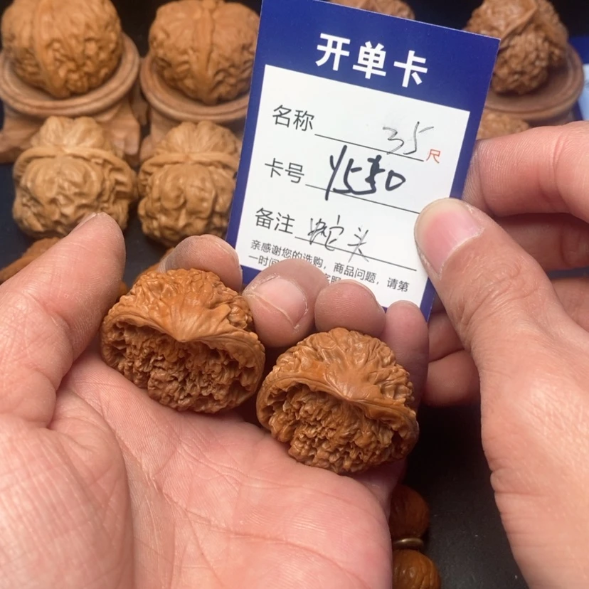 【闪购商品】桃核吊坠