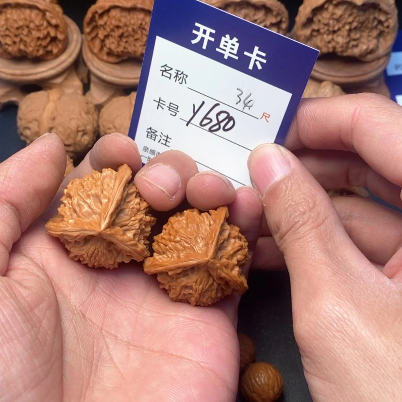 【闪购商品】桃核吊坠