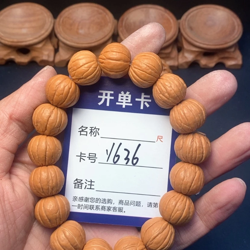 【闪购商品】桃核吊坠