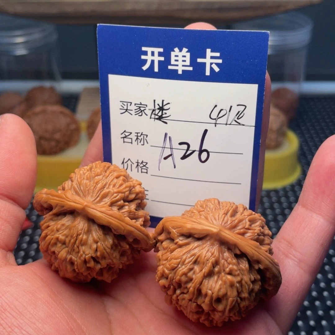 【闪购商品】桃核把件