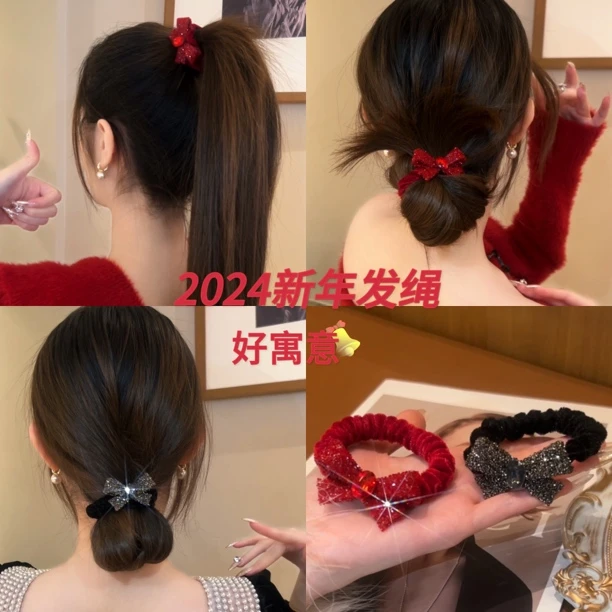 2024新款新年红色蝴蝶结发绳本命年高弹力头绳轻奢发圈
