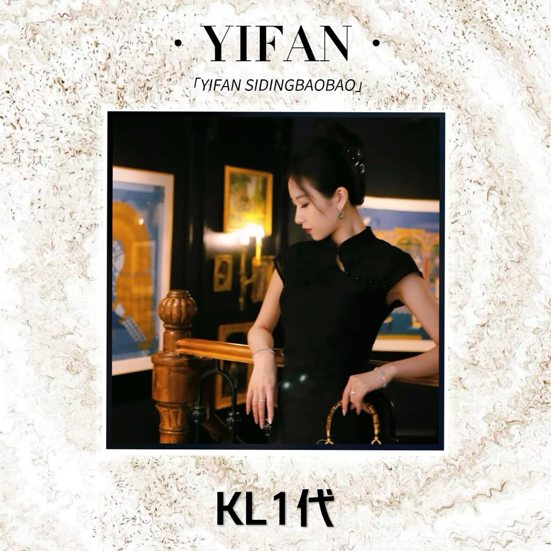 【YiFan的包】H-KL一代手提包