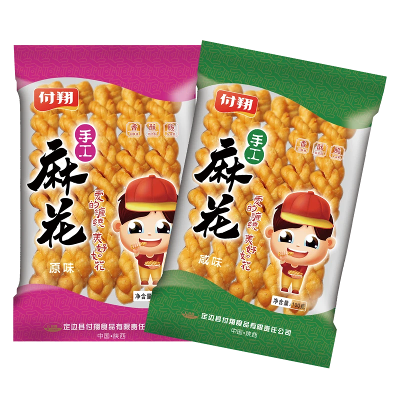 付翔手工小香酥麻花8袋*100g 咸味 原味休闲零食