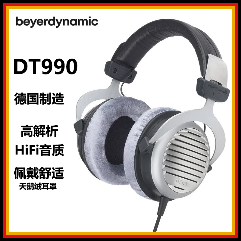 未使用 beyerdynamic/拜雅 DT990 头戴式高解析HiFi监听有线耳机