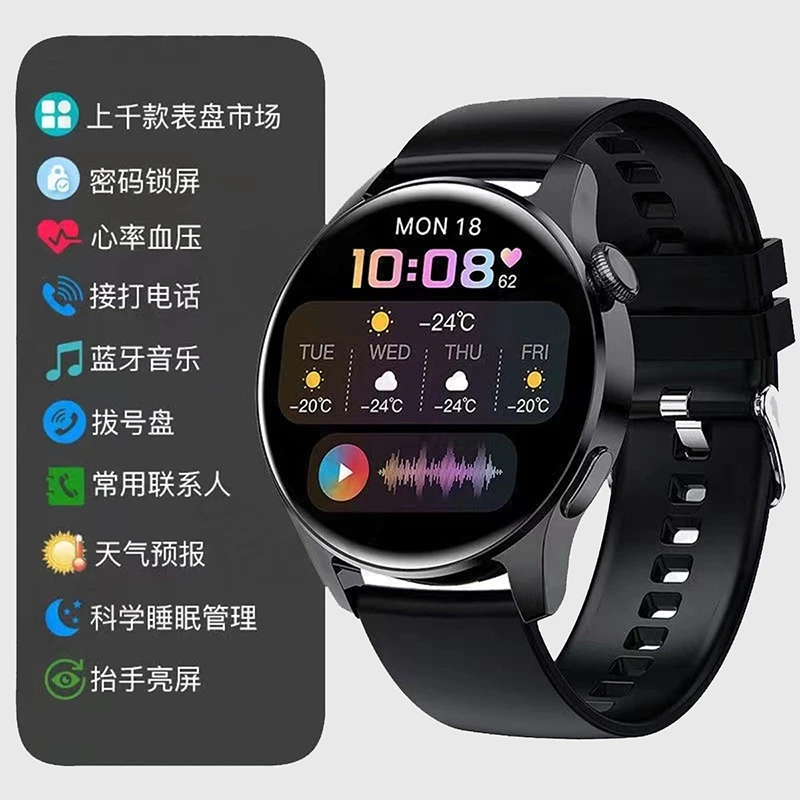 95新  【金】新科 智能通话多功能手表 蓝牙音乐支付运动 GT01