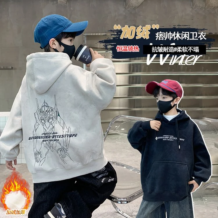儿童装男童加绒卫衣秋冬款2024新款男孩加厚冬季上衣中大童一体潮
