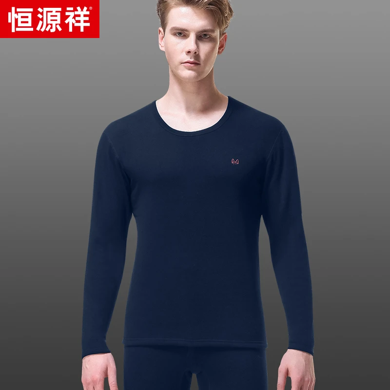 恒源祥男士羊毛加绒加厚款圆领德绒秋冬保暖套内衣套装DC38051