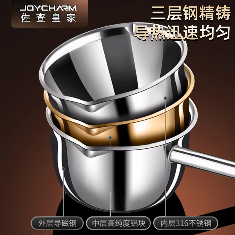 德国316不锈钢泼油泼油勺加长热油专用勺子小锅手柄淋油迷你油锅