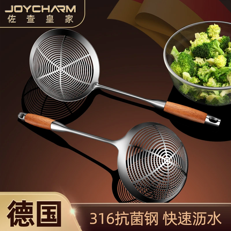 德国316不锈钢大漏勺家用一体成型笊篱捞面捞饺子油炸过滤网捞勺