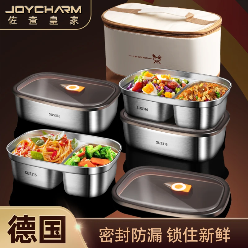 德国316不锈钢食品级保鲜盒上班族学生专用便当盒可加热密封餐盒