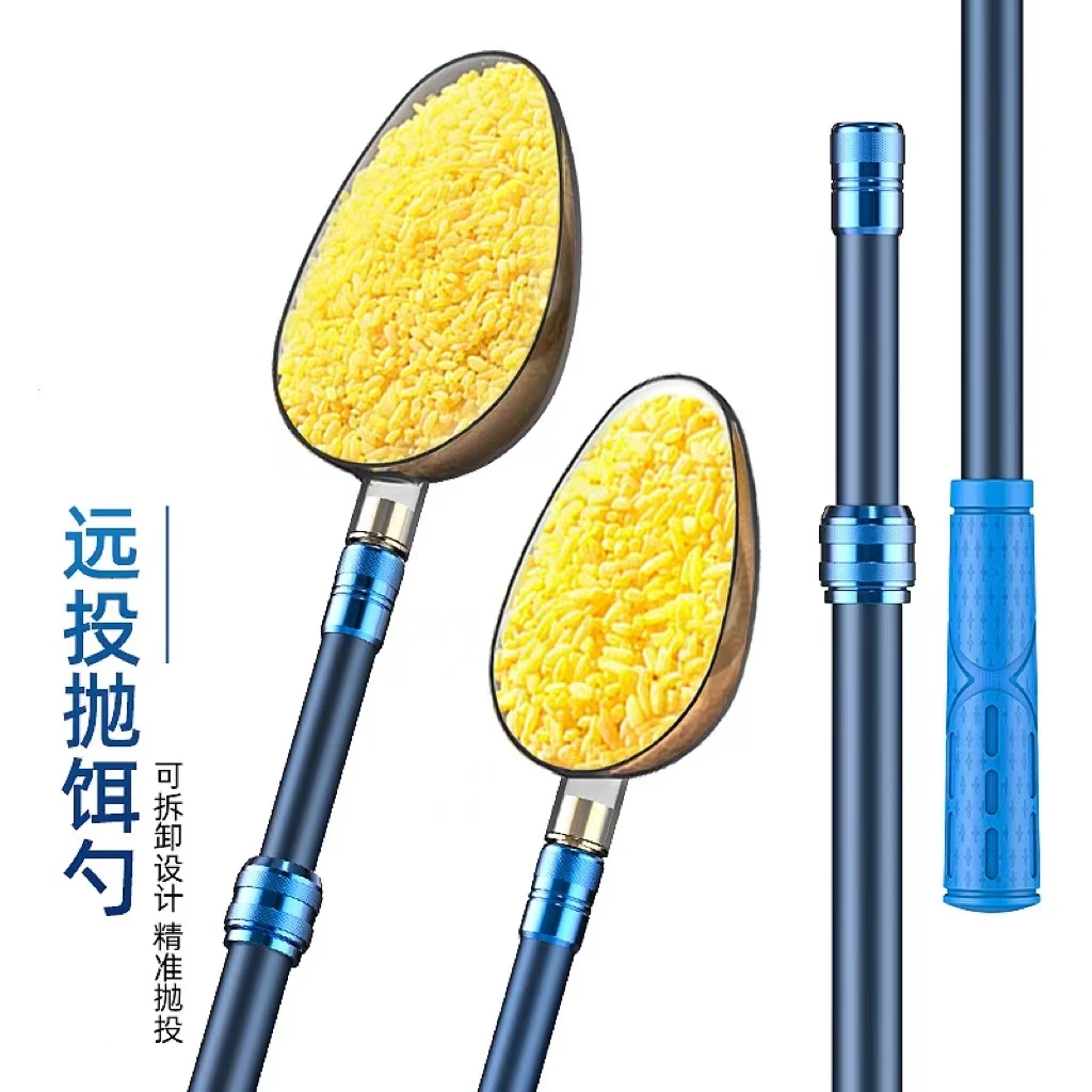 钓鱼光滑勺碳素杆光滑器野钓投饵远投大号手竿勺头抛饵竿光滑神器