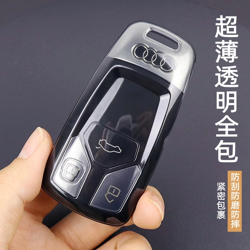 适用奥迪钥匙套 a4l q5l a5 q7 tt汽车专用 简约全包超薄透明透黑
